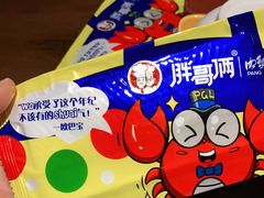 -胖哥俩肉蟹煲(湖滨银泰in77店)