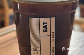 Yunnan SOE Americano
