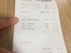 账单-老班长手工灌汤包(望京华彩店)