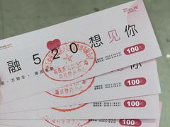 -圆融购物中心(南天成路店)