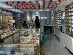-世纪大明眼镜·蔡司战略授权店(汉街店)