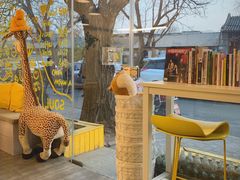 -五进制 Coffee Shop
