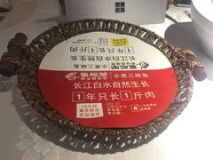 -雲蜀龙阁·金牌水煮鱼(方庄店)