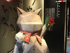 -石葵(锦业时代店)