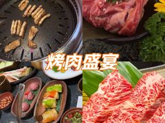-丸藏和牛烧肉专门店(园区师惠坊店)