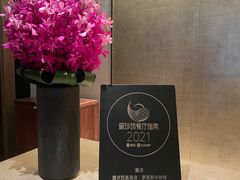 -罗宾斯牛排馆(重庆丽晶酒店)