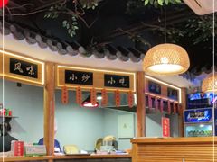 -重庆石磨豆花庄(乔庄店)