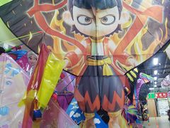 -京贸物联批发市场