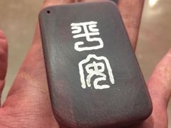 -不贰手作陶艺diy·烧玻璃·银饰团建(人民大学店)