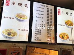 -刘信牛羊肉小炒泡馍(回民街店)