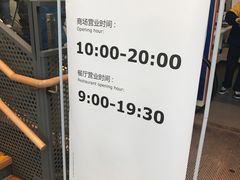 -宜家家居(哈尔滨商场店)