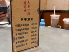 -新天厨酒家(二分店)