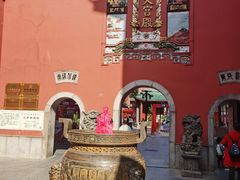 -火宫殿·小吃王国(坡子街店)