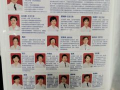 -山东中医药大学附属眼科医院