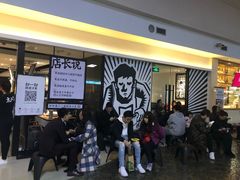 -太二酸菜鱼(正大广场店)