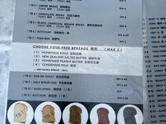 -多春茶室