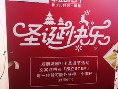 -斯坦星球AI编程·机器人科创·科学实验·信奥·思维·STEM·乐高·竞赛考级(长宁虹桥大融城荟聚中心)