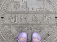 -张一元(总店)