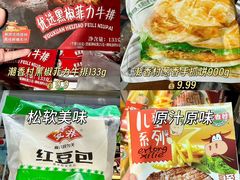 -世纪联华(杭州新塘路店)