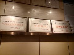 -清真·君乐牛肉面(一只船中街店)