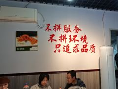 -逢春菜馆天津菜(胜利路店)