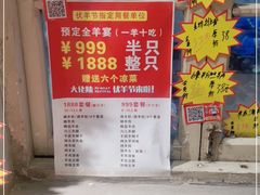 -大佬陈羊肉串(永安街店)