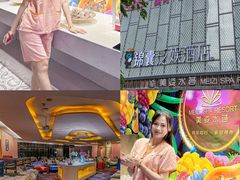 -美姿水荟美食水疗