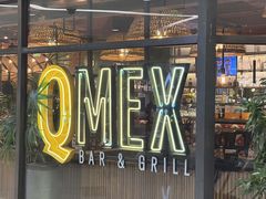 -Q MEX 库迈墨西哥餐吧(双井店)