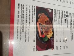 -敏华冰厅(番禺天河城店)