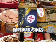-雾都渣渣火锅(南城智汇城店)