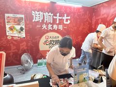 -金龙大四喜牛肉火锅