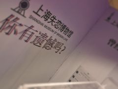 -上海外滩星空失恋减压馆(外滩旗舰馆)