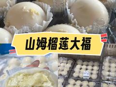 -山姆会员商店(邻瑞广场店)