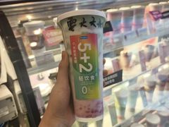 -Blueglass酸奶(财富购物中心店)