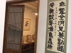 -子曰书院·古筝围棋书法国画小主持(夏都店)