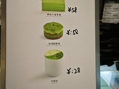 -鹤茶野所(上海首店)