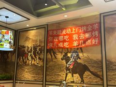 -羊来顺冰煮鲜羊 铁锅烀羊肉(中央大街店)