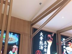 -味千拉面(双井店)