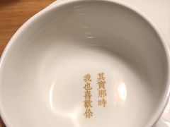 -周三的情书花园餐厅(江北店)