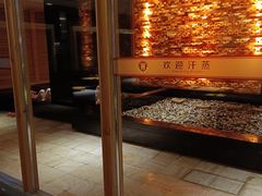 -大和洗浴休闲会所(宏大广场店)
