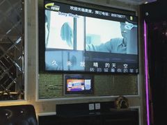 -麦度量贩式KTV(中联广场店)