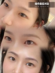 -UP&UP·半永久眉毛眼线机器野生眉