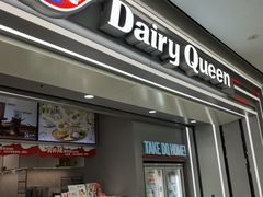-DQ·蛋糕·冰淇淋(高新万达店)