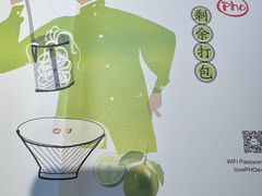 -蔡澜Pho·越南粉餐厅(海上世界店)
