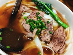 五香牛腩河粉-有璟阁港式餐厅(国贸商城店)