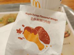 -麦当劳(领展中心城店)