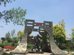 -武清南湖绿博园