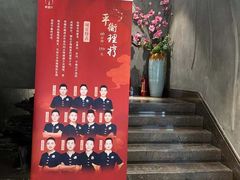 -新盈光·旗舰店(海曙苍松路店)