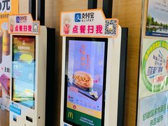 -麦当劳(大栅栏店)
