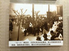 -青岛德国监狱旧址博物馆